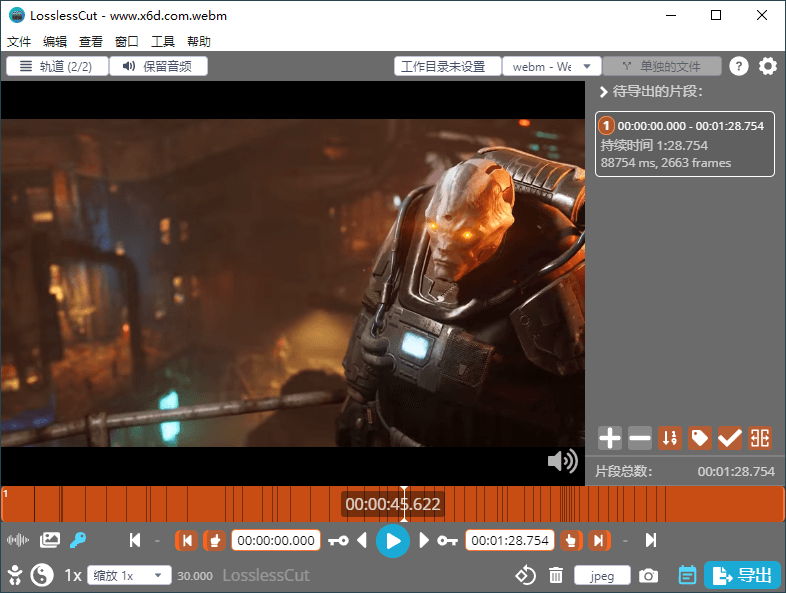 LosslessCut无损剪辑v3.67.2绿色版