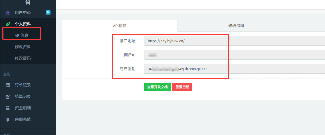 独角数卡发卡网如何对接易支付平台？