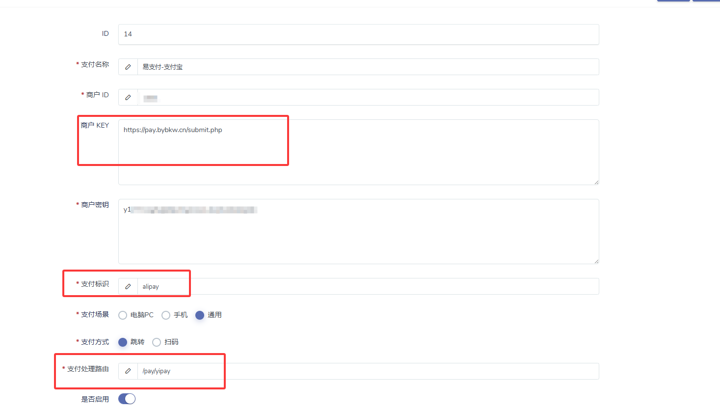 独角数卡发卡网如何对接易支付平台？