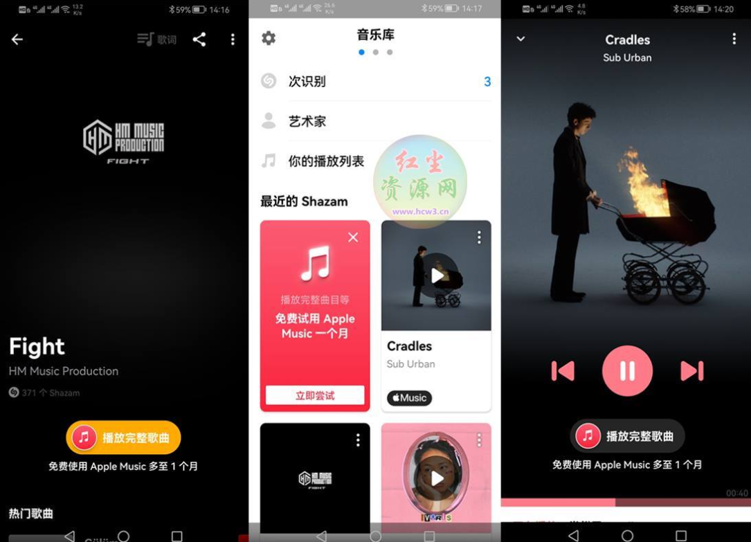 安卓音乐雷达Shazam Encore PRO v16.22.0-251204 已付费专业高级中文破解版