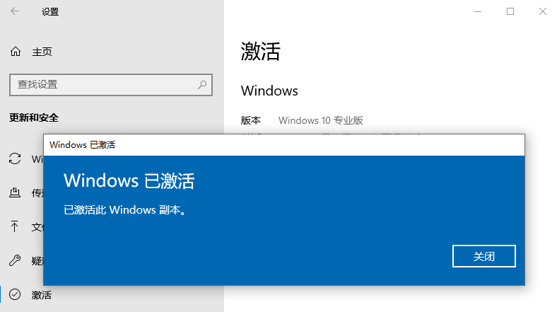 Windows10/11专业版产品密钥激活码【亲测有效】