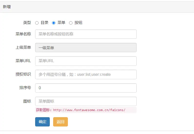 SpringBoot汽车配件管理系统源码下载 – 免费JavaWeb项目