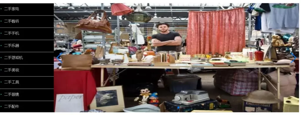 SpringBoot二手商品商城平台源码 – 免费JavaWeb项目下载