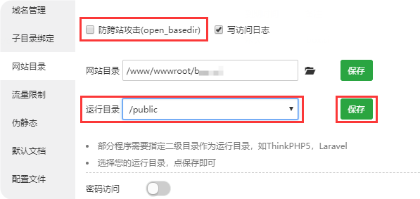 ZFAKA自动发卡平台源码搭建教程完整版（含易支付插件配置）