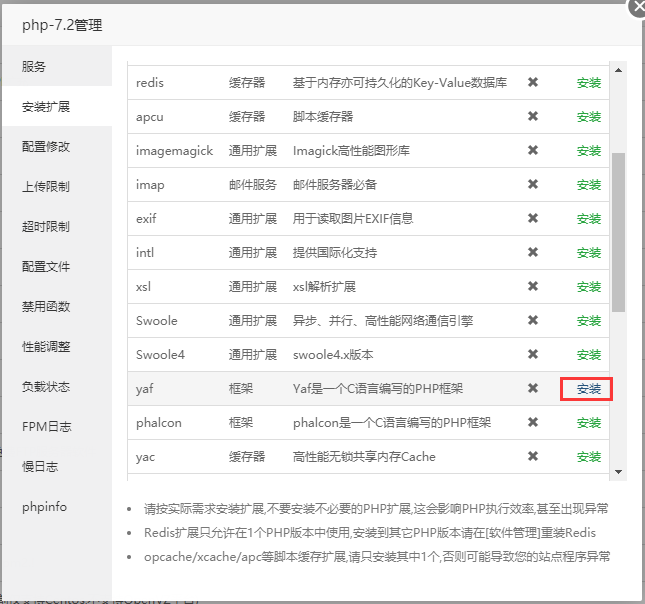 ZFAKA自动发卡平台源码搭建教程完整版（含易支付插件配置）