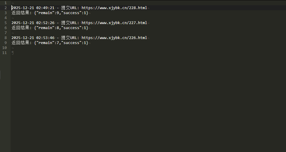 Emlog博客百度收录自动提交链接插件V1.0-SEO收录插件