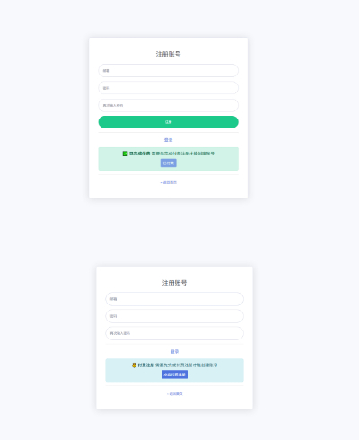 全域付费注册下载管理_资源付费下载插件-Emlog博客插件