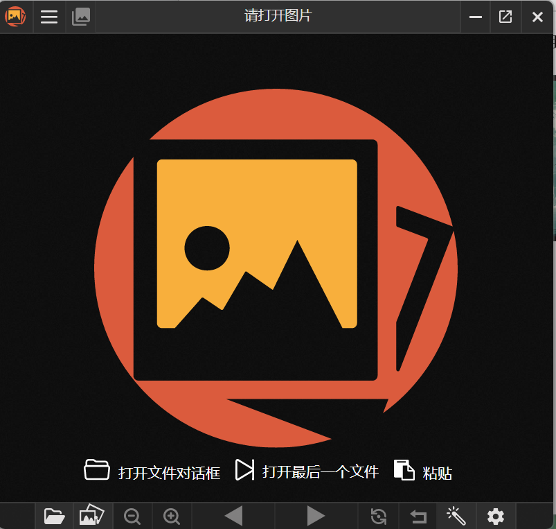 PicView看图工具v4.1.0绿色版