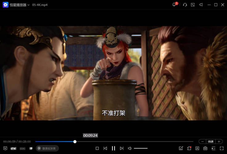 画江湖之不良人1-7季+电影合集