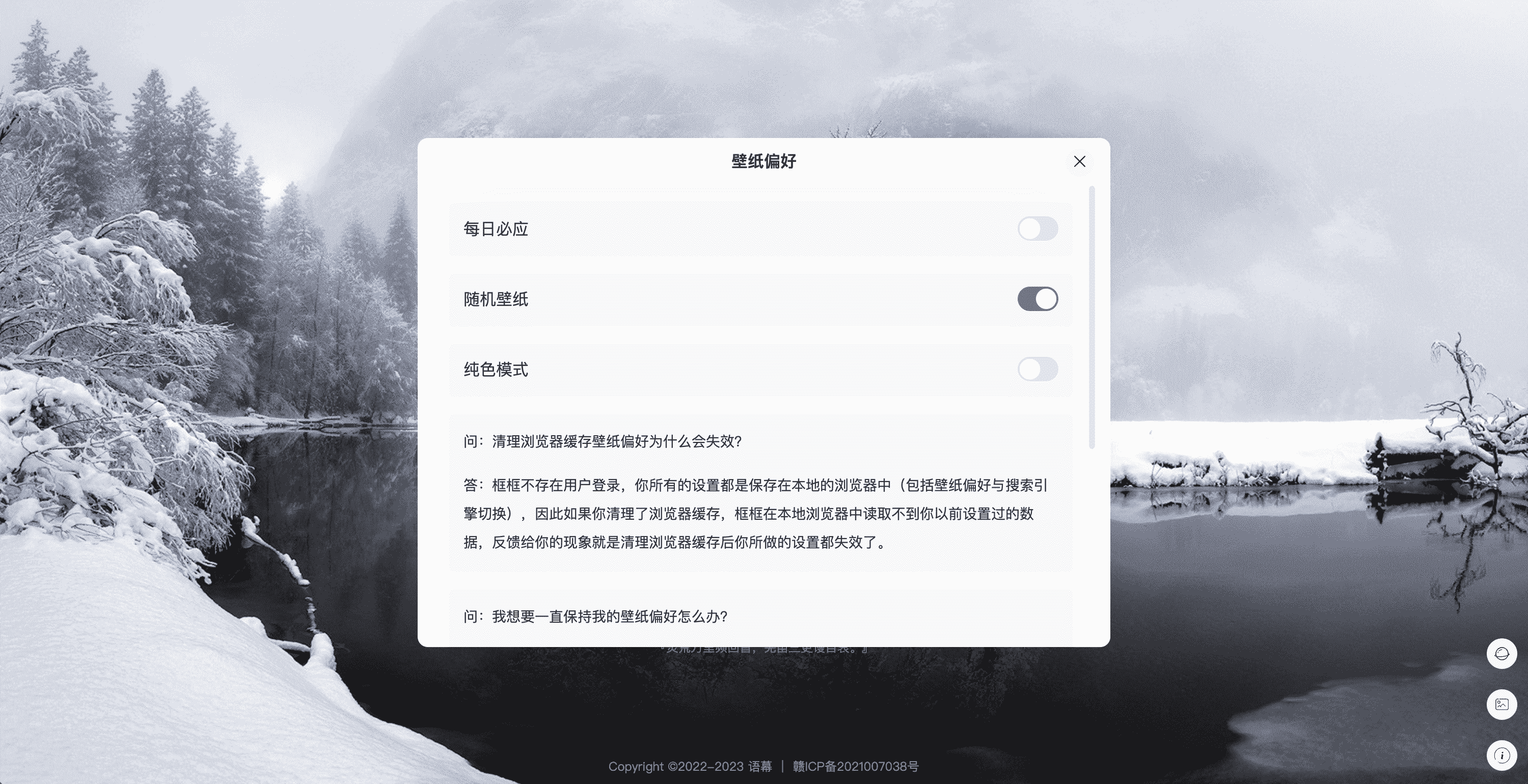 框框-纯粹简洁到只剩一个输入框的主页源码