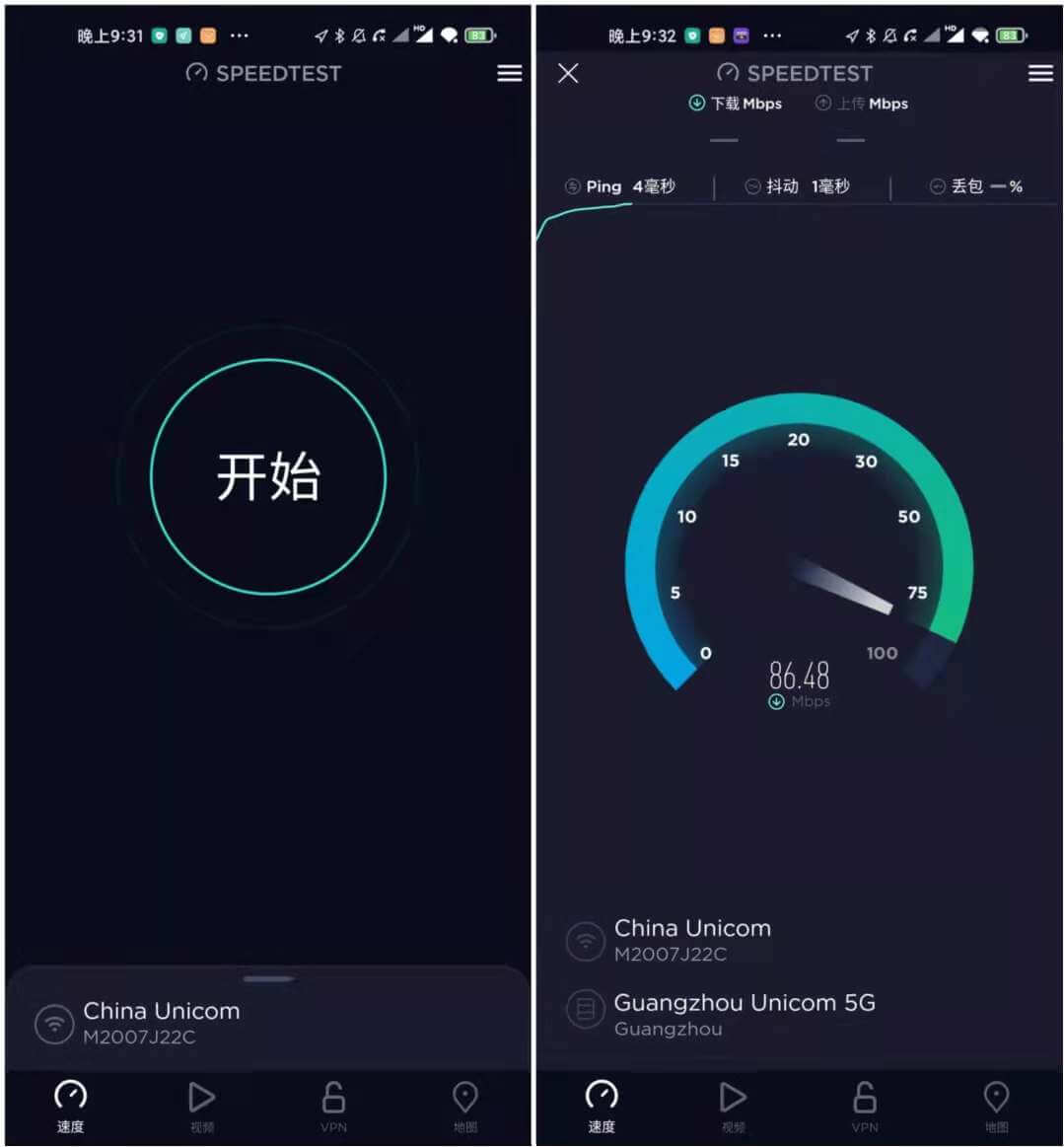 安卓Ookla Speedtest v6.5.3 解锁去广告版